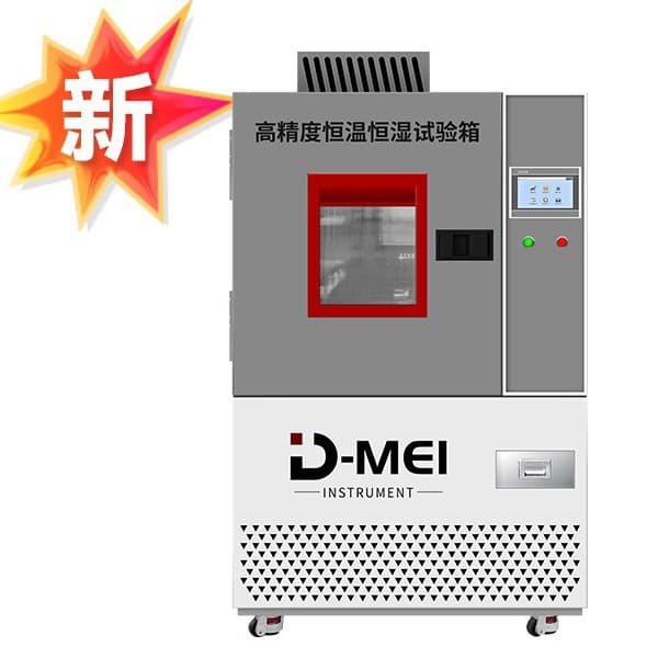 DY-WSH150 Constant Temperature and Humidity Test Chamber, High Stability, Discounted Price