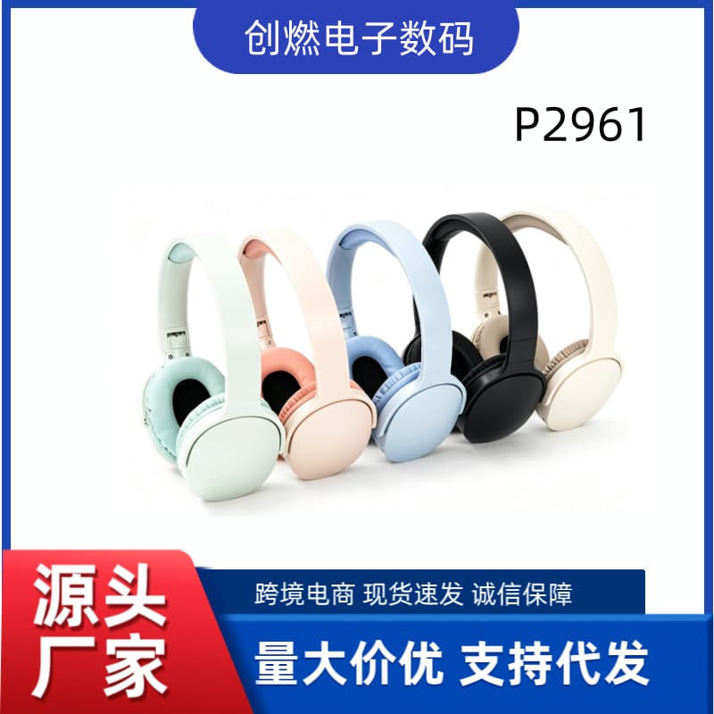 Cross-border P2961 Bluetooth headset head-mounted foldable stereo noise reduction wireless Bluetooth headset factory direct sale