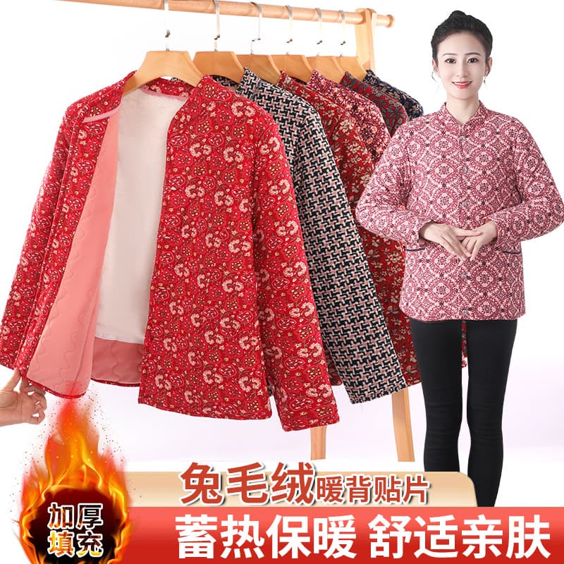 Middle-aged and elderly autumn and winter mom cotton jacket with wool applique grandma thickened and fleece-lined cotton coat new warm cotton coat.