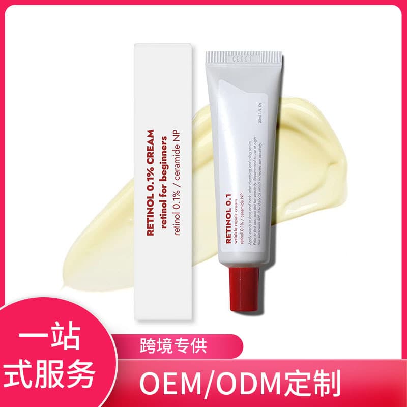 Cross-border Retinol Face Cream Moisturizing Night Cream Ceramide Anti-Wrinkle Moisturizing Cream Retinol 0.1 Cream