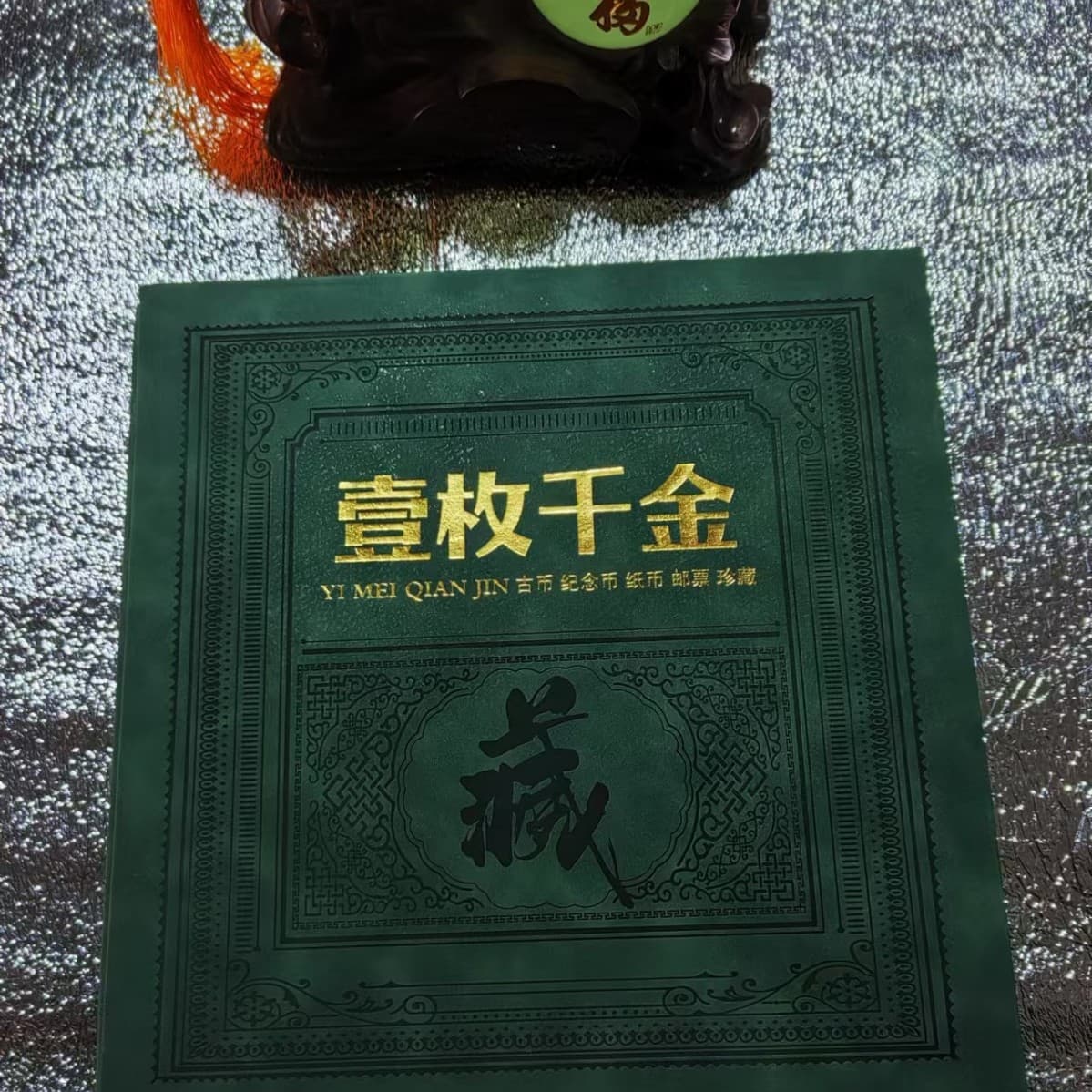 One Thousand Gold One Thousand Gold Ancient Coins Commemorative Coins Banknotes Stamps Collection