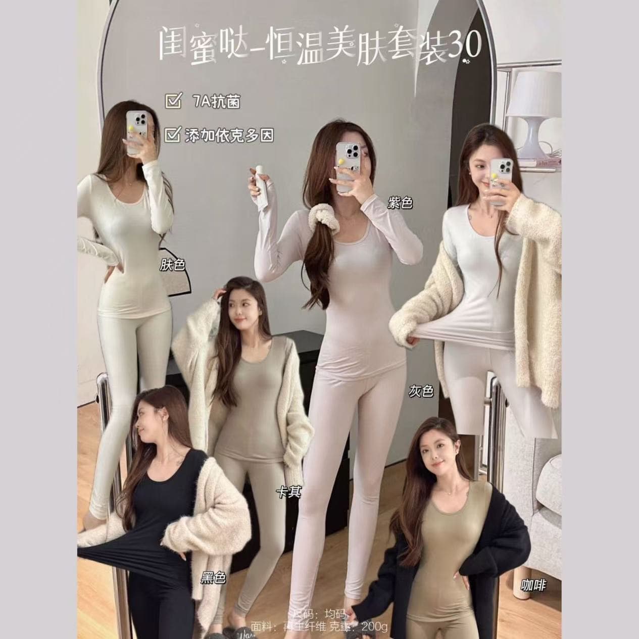 Best Friend's Constant Temperature Skin Beauty Suit 3.0 - Warm and Comfortable Brushed Fabric, Easy to Warm, Round Neck Autumn Top and Autumn Pants, Backing Shirt for Women