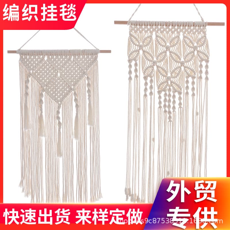 Nordic tassel tapestry hand-woven B&B decoration bedside entrance hall art hanging bohemian living room tapestry