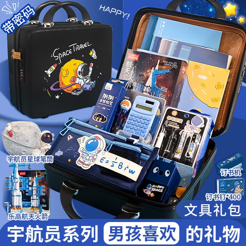 Back-to-School Astronaut Stationery Gift Set Birthday Surprise Blind Box Unboxing Fun Children's Learning Supplies Party Favor
