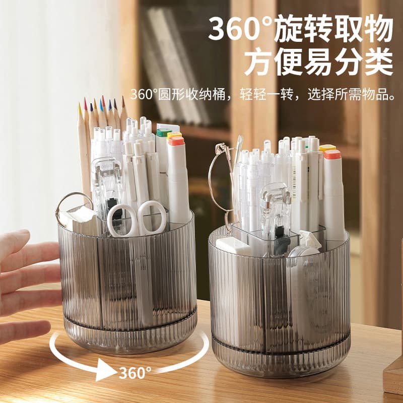360-Degree Rotating Pen Holder Office Executive Storage Box Multifunctional Stationery Student Large Capacity Light Luxury Storage Bucket