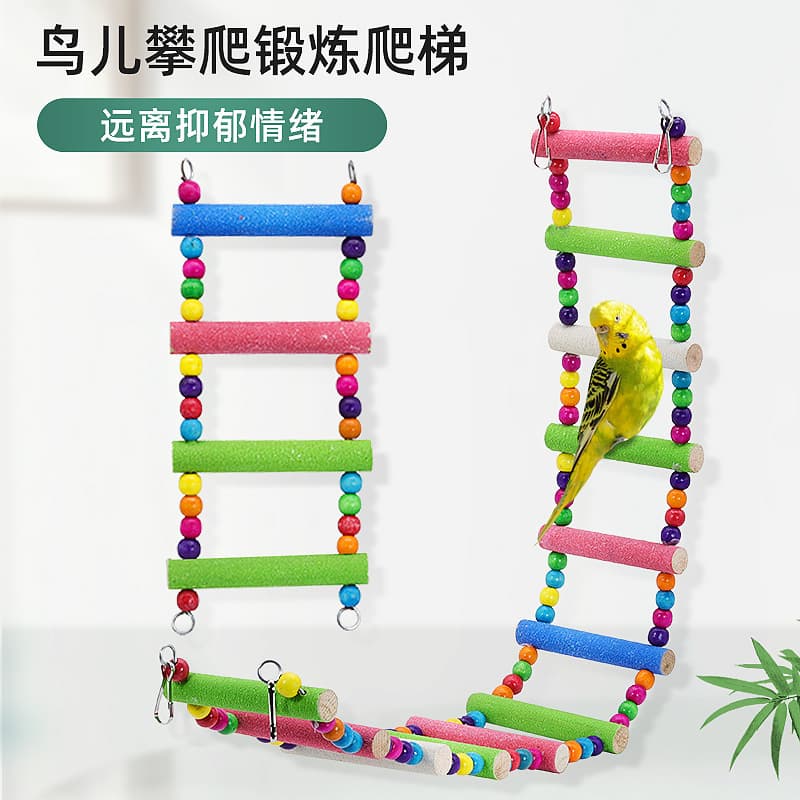Parrot climbing ladder frosted standing pole ladder tiger skin peony black phoenix stand grinding claw stick perching bar parrot toys and supplies