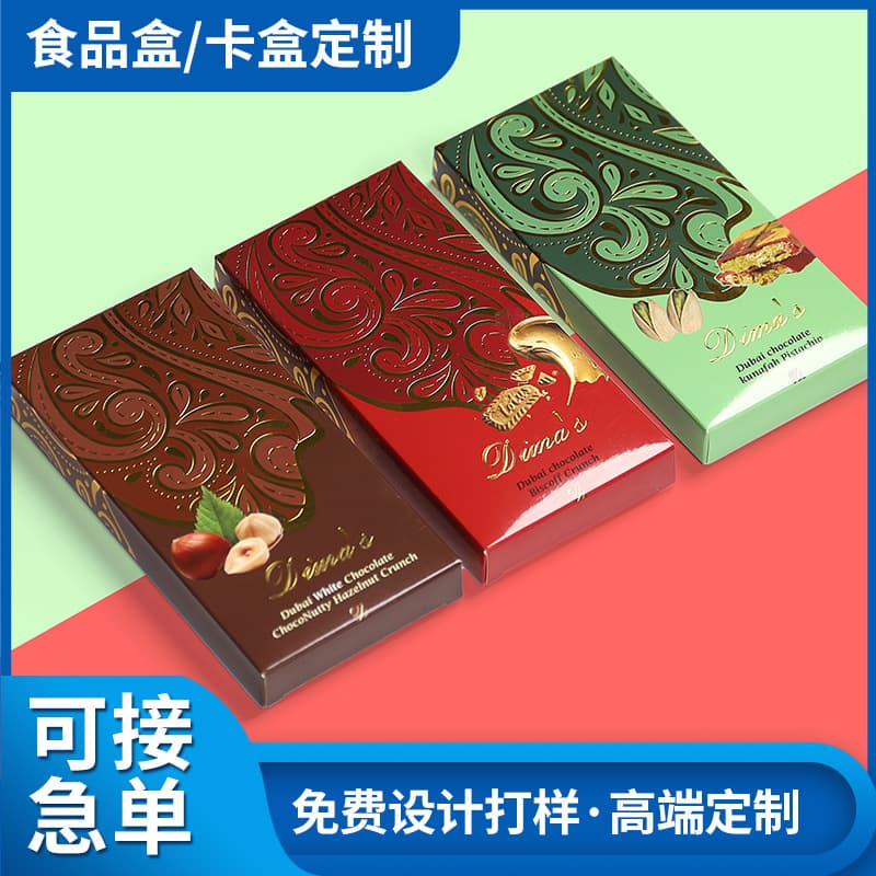Color box custom Chocolate box custom logo hot stamping paper box color printing chocolate packaging box