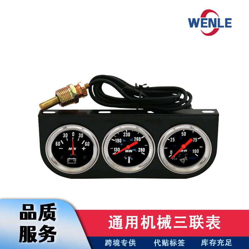 52MM Triple Gauge Car 3-in-1 Combination Meter Black Frame Universal Mechanical Oil Pressure Oil Temperature Current Steady Gauge