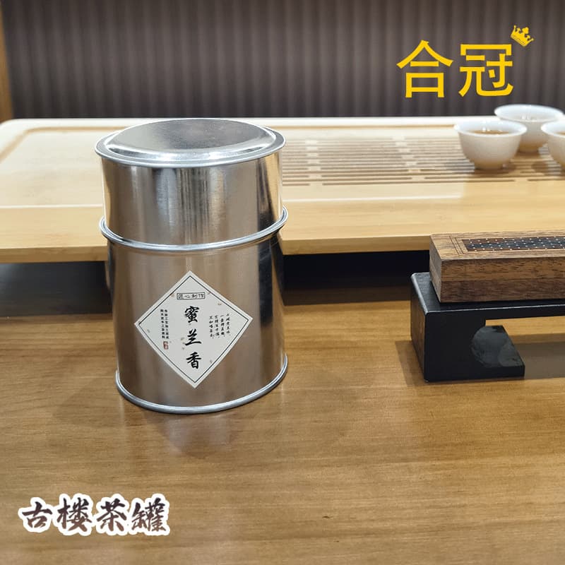 Tea Can Small Container One Liang 50g Capacity Tea Packaging Galvanized White Iron Small Green Orange Pu'er Tea Tangerine Peel Can