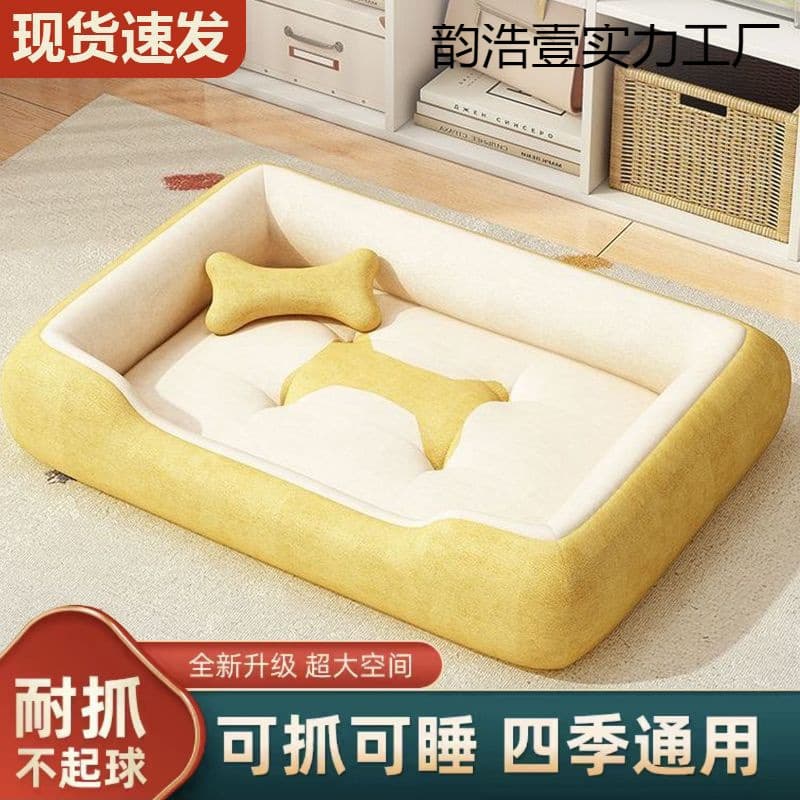 Large Dog Bed, All-Season Pet Bed, Dog Couch, Pet Mat, Teddy Small Dog Winter Warm Pad