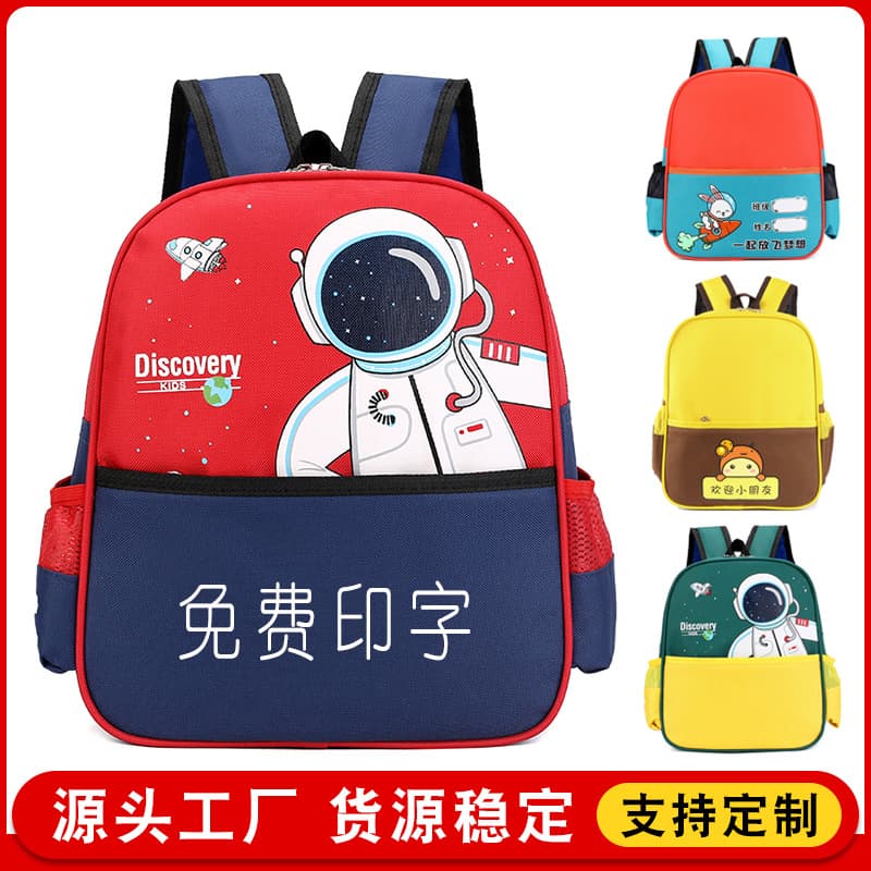 Kindergarten Custom Breathable High-Quality Printed Backpack, Elementary School Tutoring Class Custom Logo Gift Children's Backpack