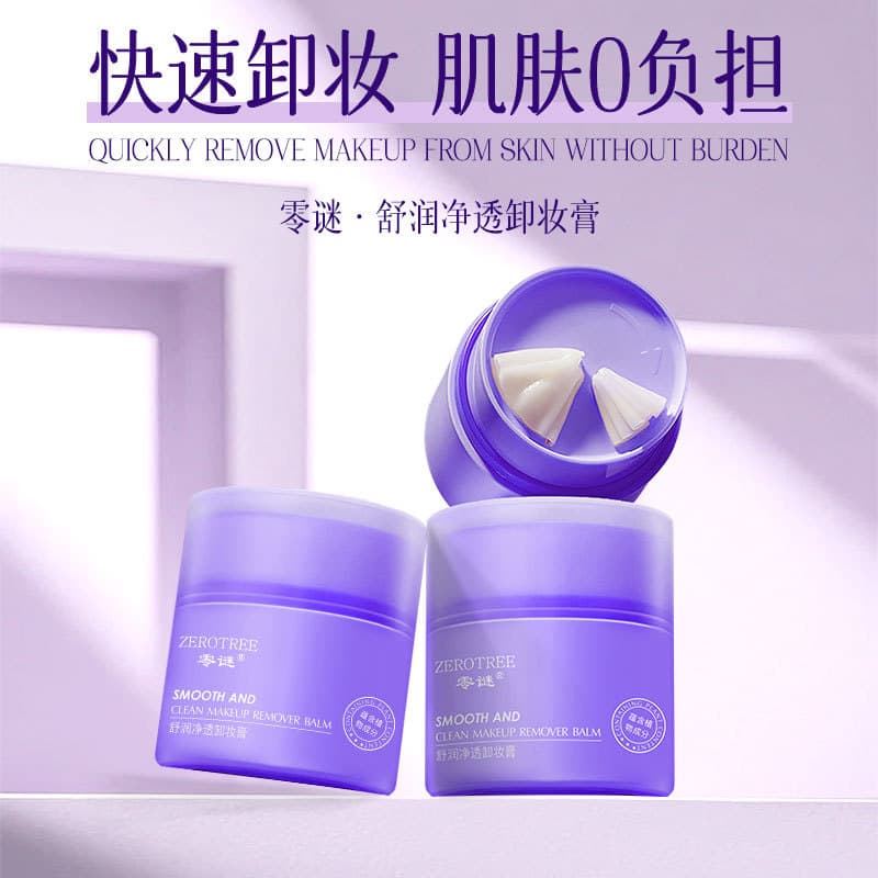 Bisite Pencil Sharpener Butter Makeup Remover Balm, Deep Clean Makeup Remover and Facial Cleanser 2-in-1 for Face, Lips, and Eyes, Factory OEM