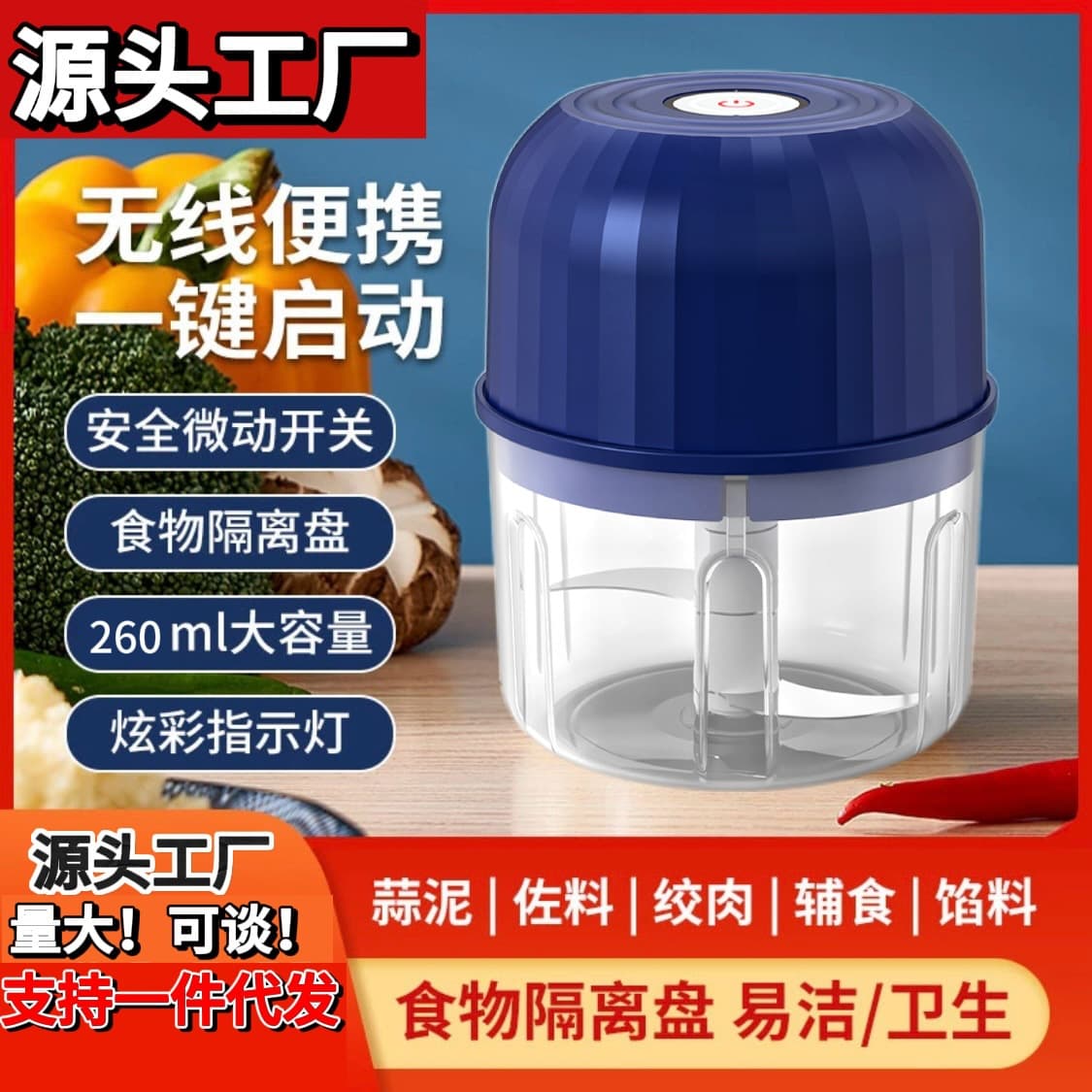 Garlic Mincer Electric Garlic Press Small Blender Home Use Baby Food Processor Multifunctional Meat Grinder