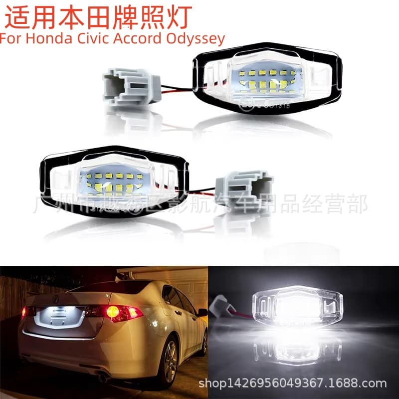LED License Plate Light for Honda Civic Accord Odyssey Number Plate Light