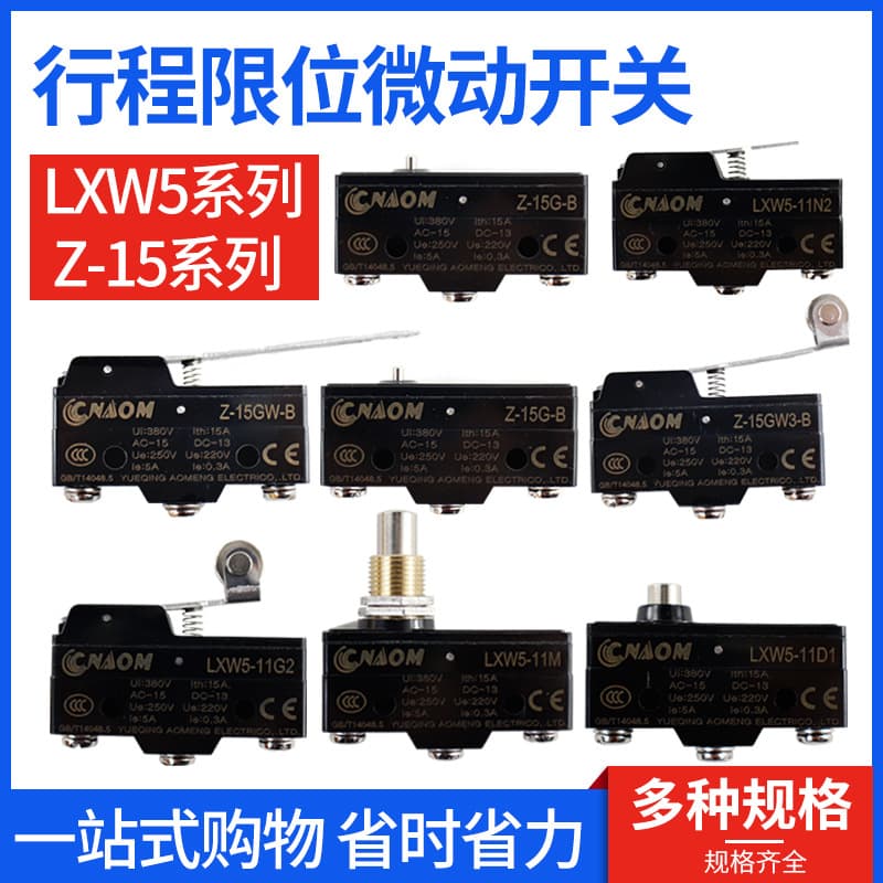 Micro Switch LXW5-11G1/G2/Q1/M Small Travel Switch Limit Switch Roller Z-15GW-22B