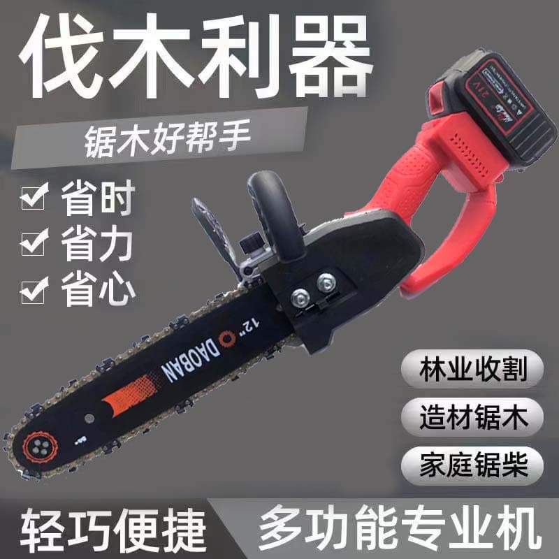 Rechargeable Chainsaw Logging Saw Household Small 12-Inch Lithium Electric Chain Saw Handheld Outdoor Chain Saw Pruning Electric Saw