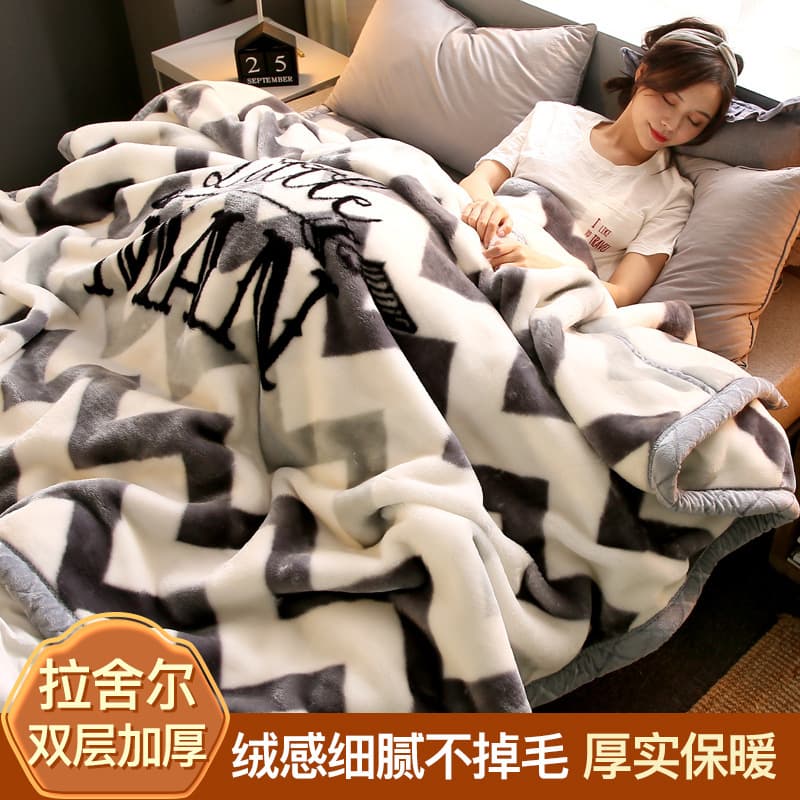Winter Thickened Raschel Blanket Double-Sided Double-Layer New Chinese Style Fleece Blanket Cover for Student Blanket Group Purchase Wholesale