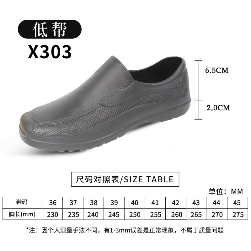 Food Factory Work Water Shoes Men's Waterproof Hygiene Boots EVA Foam Low-Top Rain Shoes Workshop Kitchen Anti-Slip Work Shoes