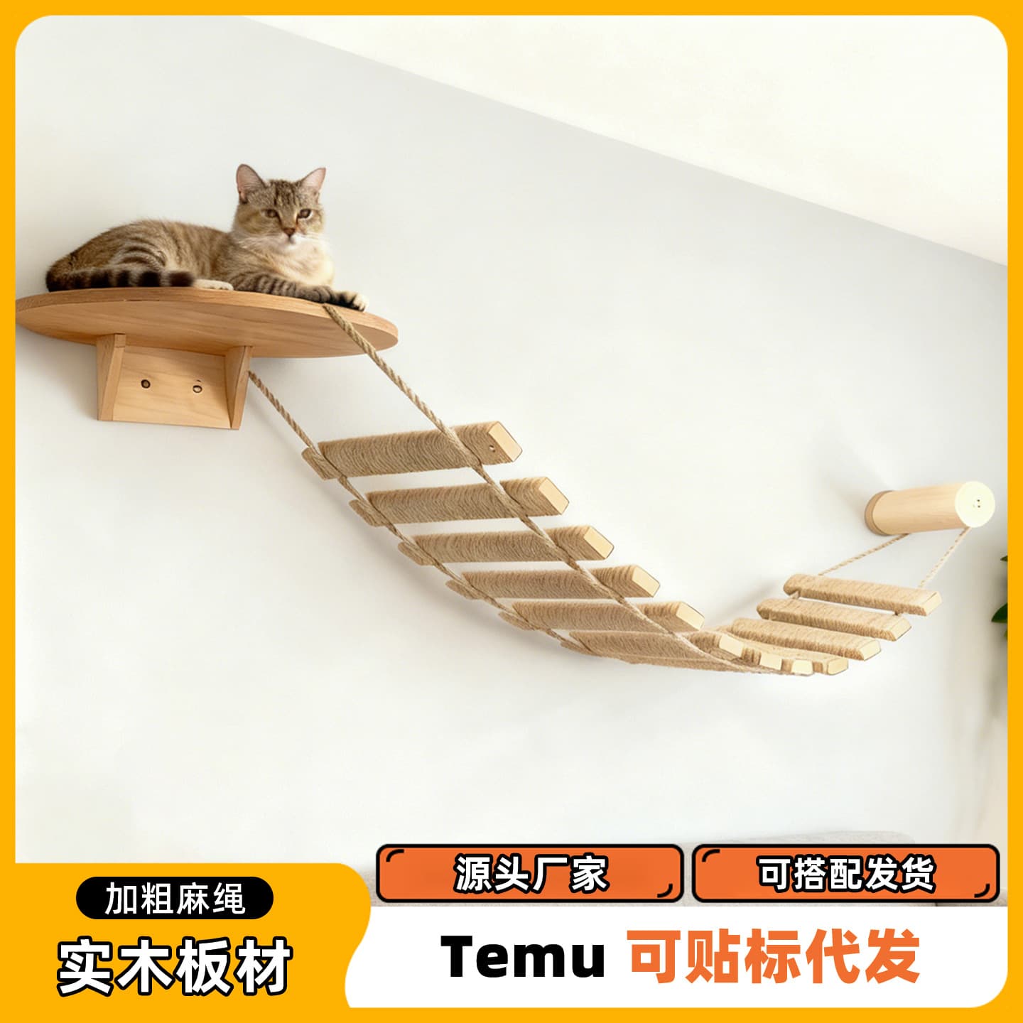 Cat climbing frame, ladder, bridge, and other ladders can be connected by solid wood rope to a jumping platform, cat bed, and scratching post.