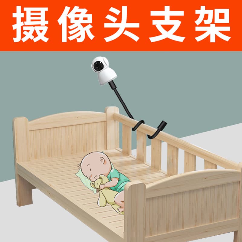 No-drill universal monitor base with flexible hose wrapping, mini remote care device bracket, baby camera hook