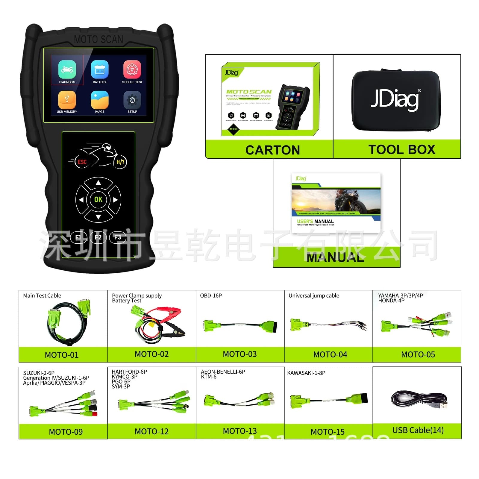 JDiag M100 Pro OBD Motorcycle Scan Tool for Yamaha Suzuki