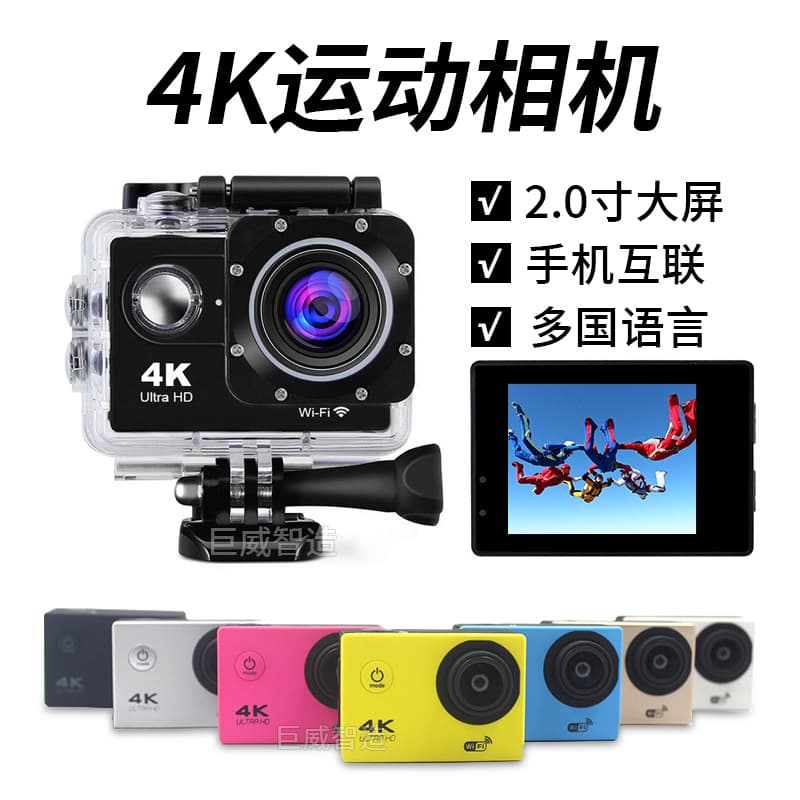 Action Camera HD Cycling 4K Outdoor Waterproof Camera Head-Mounted Mini Diving Camera Wireless WiFi