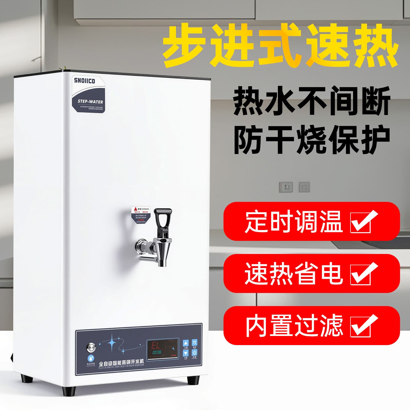 Xinnuoke Commercial Milk Tea Steam Machine Fully Automatic Water Intake Smart Steam Heating Milk Frother Anti-Scald Design Automatic