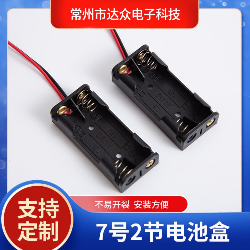 Factory Supply AAA 2-Cell Battery Box  2-Cell AAA Battery Holder with Wire  AAA Battery Box