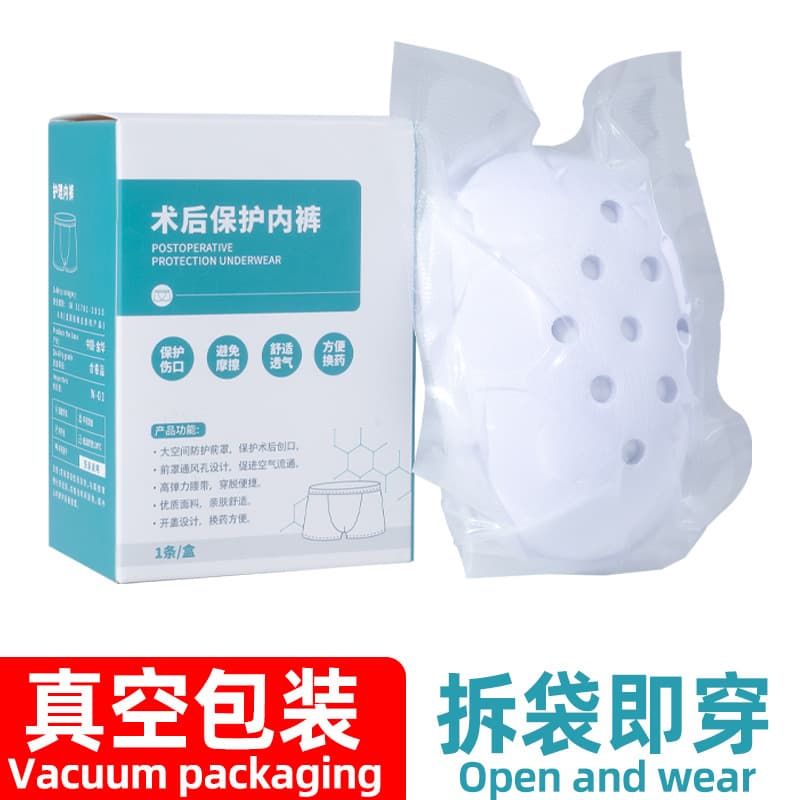 Post-Circumcision Protective Underwear for Children and Adults, Foreskin Surgery Shield Care Sleeve