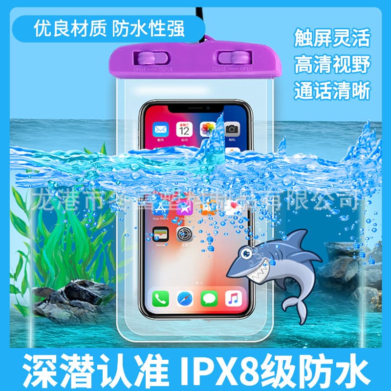 Colorful Clip PVC High-Definition Double-Sided Transparent Neck-Hanging Sealed Clip Waterproof Phone Bag for Sports, Logo Printing Available