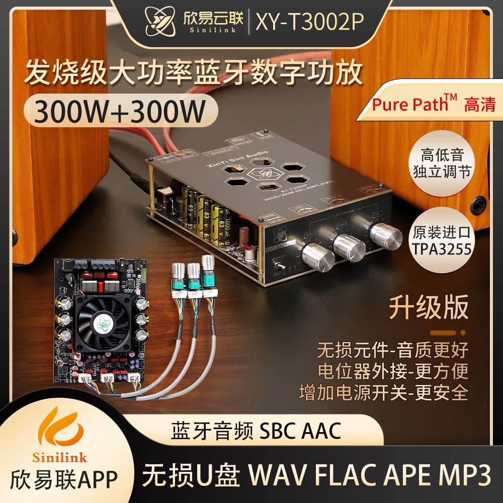 T3002P Upgraded Version 300W*2 Bluetooth Digital Amplifier Board Module with Bass/Treble Adjustment, Imported TPA3255