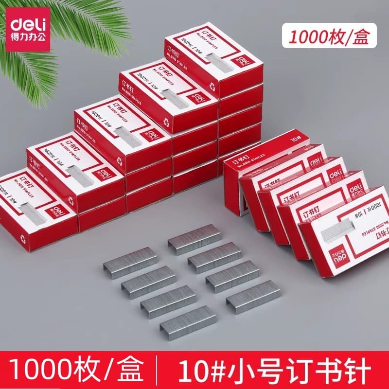 Deli 0010 Staples, small size No. 10 staples, 10# small staples for office supplies.