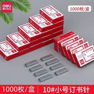 Deli Staples 0010, Small Size, No. 10 Staples, 10# Mini Staples, Office Supplies