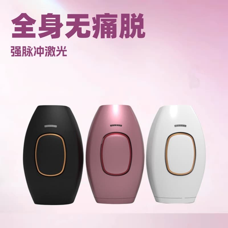 881 Amazon Automatic Hair Removal Device, Hair Removal Tool, Painless Full Body Strong Pulsed Light IPL Hair Removal Machine