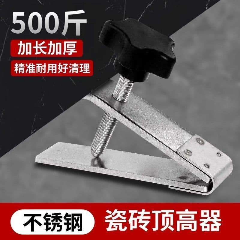 Tile Leveling System Wall Tile Height Adjuster Lifting Leveling Tool Tile Leveler Positioning Tool
