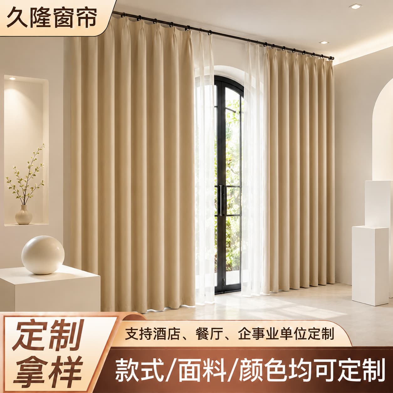 Coral Double-Sided Chenille Curtain Blackout Curtain Thickened Study Room Bedroom Living Room Decorative High-Drape Elegant Curtain