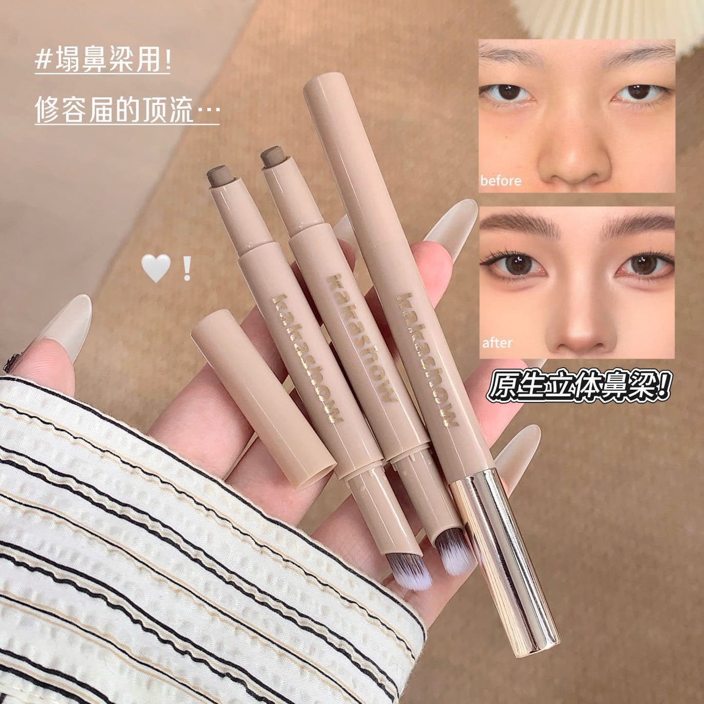 Kakashow Contouring Stick for Natural 3D Face Contour, Nose Shadow, and Cheek Sculpting