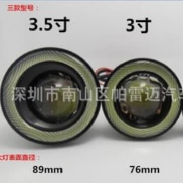 30W LED Car Fog Lamp COB Angel Eye Bull Eye Retrofit Fish Daytime Running Light 3 Inch Auto Accessories