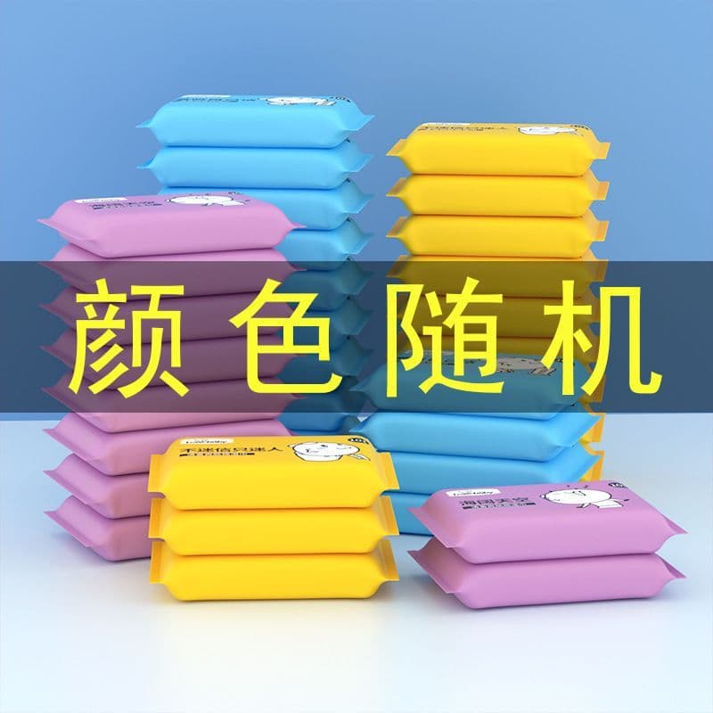 Baby hand and mouth wipes, beaded wipes for children, babies, and pregnant women.