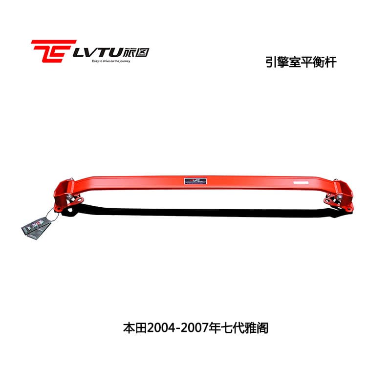 Engine Room Front Strut Bar Compatible with 04-07 Honda 7th Gen Accord Aluminum Alloy Stabilizer Rod Car Modification Part