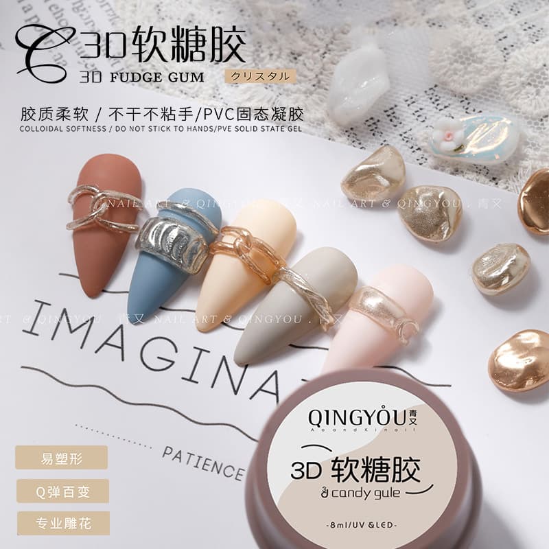 Nail Art 3D Gelatinous Transparent Solid Gel Phototherapy Non-stick Hand Nail Oil Gel for Manicure And Pedicure Decoration