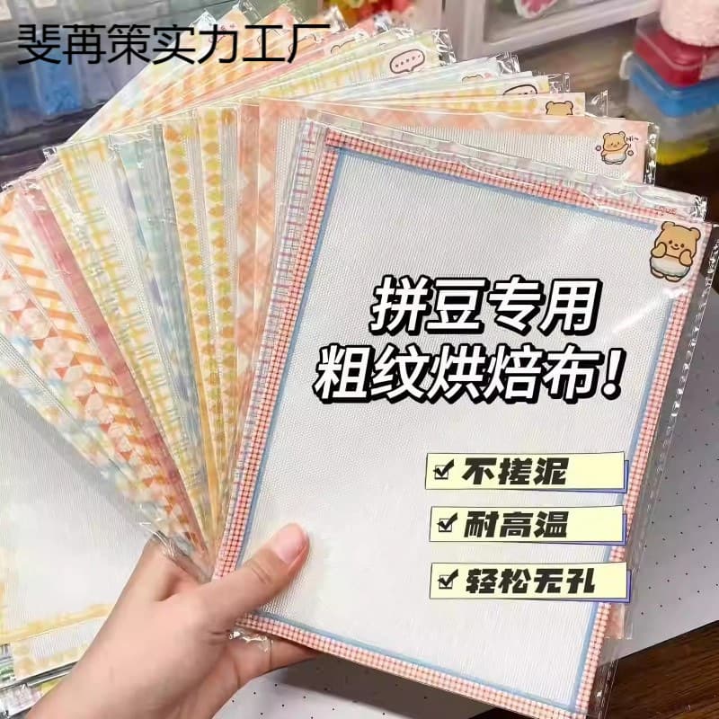 Baking Cloth for Perler Beads, Fuse Beads, Ironing Paper, Semi-Transparent Fabric, DIY High-Temperature Resistant Heat Transfer Ironing Mat, Bread Cover
