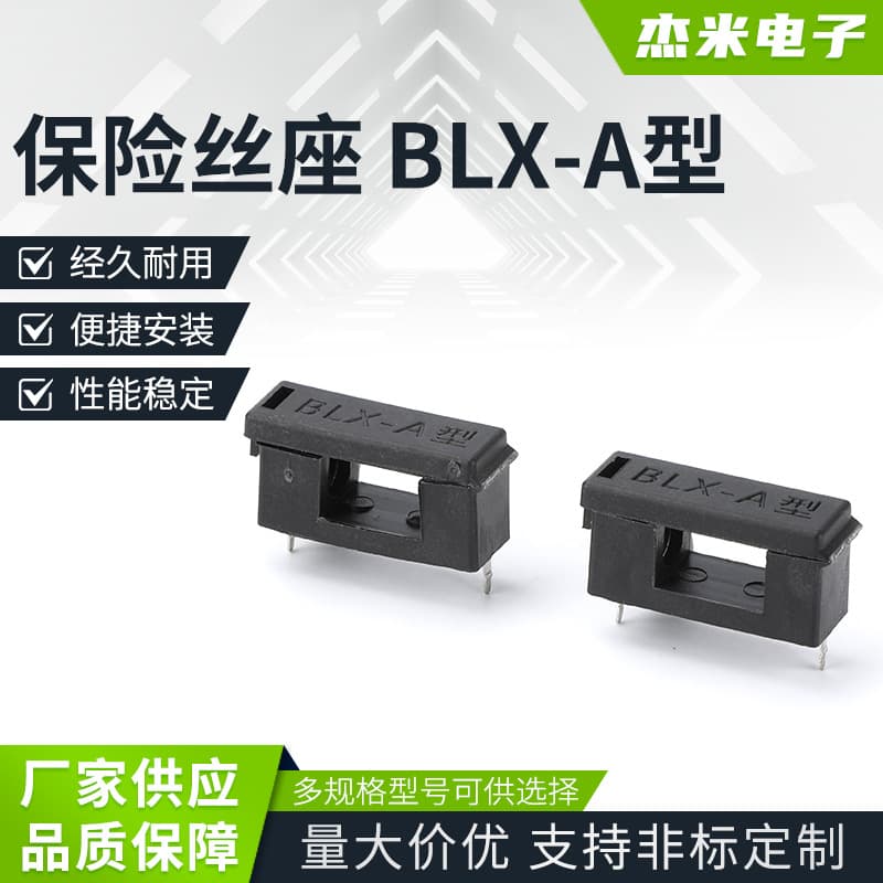 Fuse Holder, BLX-A Type with Cover Fuse Holder, 5*20 Fuse Tube Holder, Fuse Clip Fuse Base