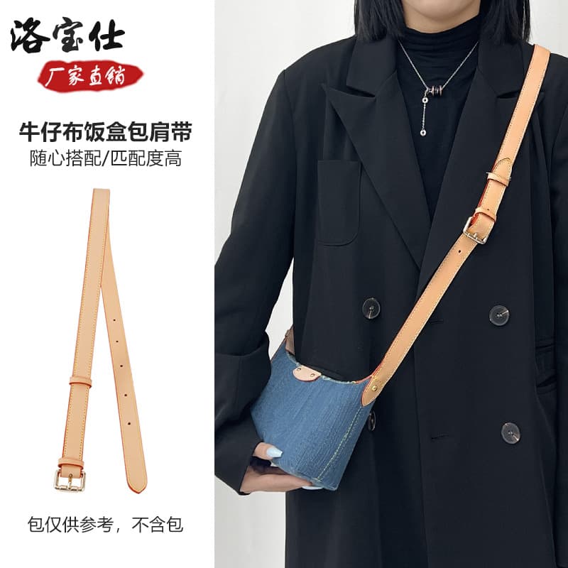 Luoboshi Compatible with LV Denim Jeans Lunch Box Bag Liner Hills Pochette Extension Strap Crossbody Shoulder Strap