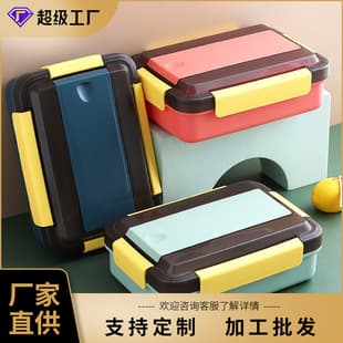 Customizable Printed LOGO 304 Stainless Steel Lunch Box, Water Injection Heating, Portable Adult Student Divided Lunch Box