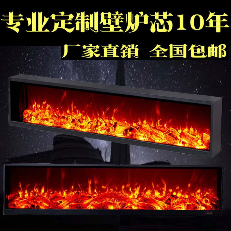 Factory Fireplace Decor, Simulated Electric Fireplace Insert, American-style Built-in Decorative Fireplace Cabinet with Realistic Flame