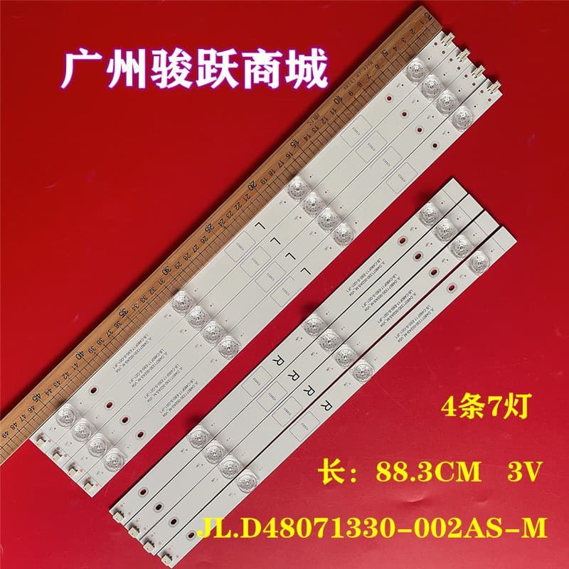 Compatible with New JL.D48071330-002AS-M_V04 Light Strip LB-C480F17-E60-S-G01-JF1