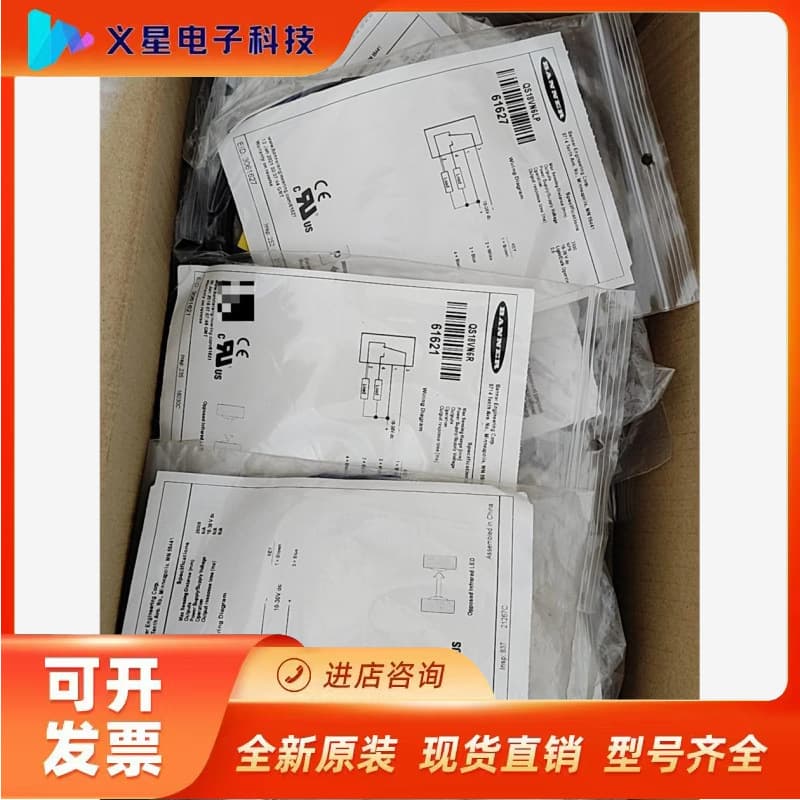 Banner QS186E QS18VP6R Photoelectric Switch (USA), Price Negotiable, Stock Verification Required