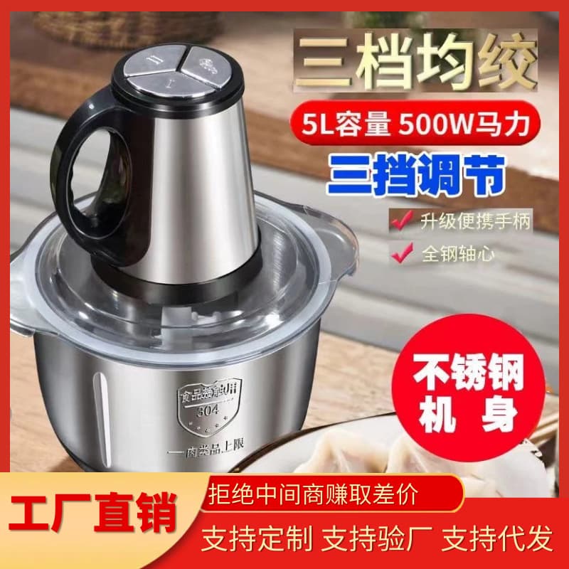 Cross-border Meat Grinder, Household Multi-functional Stainless Steel Large Capacity Mincer, Electric Filling Machine with High Power