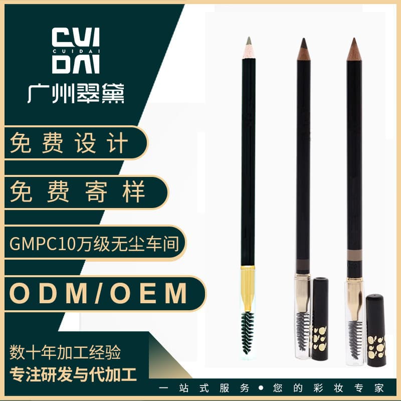 Cuida Factory Custom Mineral Core Wooden Eyebrow Pencil Smudge-Proof Makeup Artist Professional Knife Eyebrow Pencil OEM